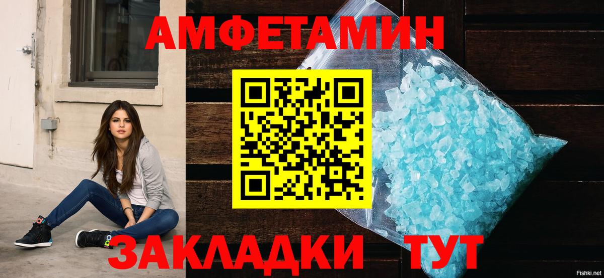 АМФ VHQ Родники