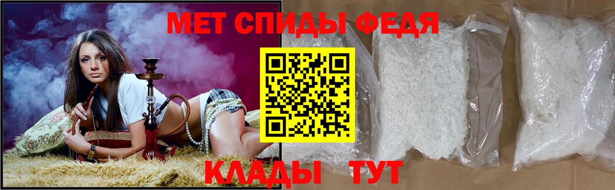 АМФЕТАМИН  АМФЕТАМИН VHQ  Вход с VPN  Родники  Amphetamine 
