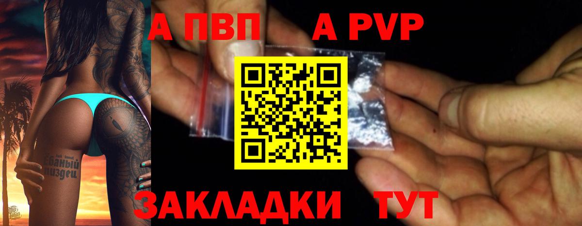 Родники  Метамфетамин  Бошки Шишки  МЕФ кристаллы  Вход с VPN  Меф МЯУ МЯУ  Конопля  Cocaine  Альфа ПВП СК кристаллы  ГАШИШ 