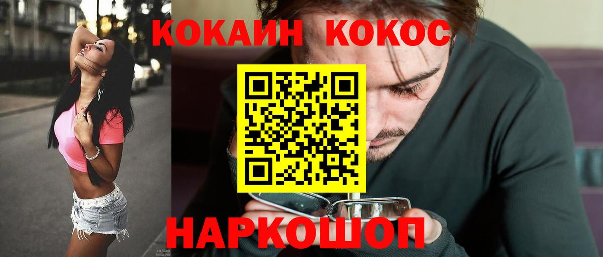 COCAIN Эквадор Родники