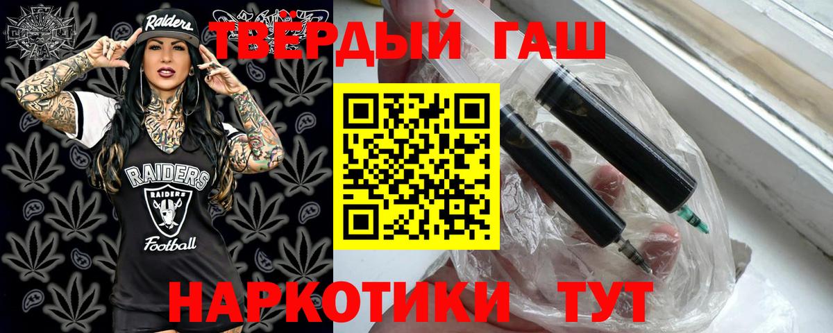 Родники  ГАШИШ  Вход с VPN  ГАШИШ VHQ  ГАШИШ Ice-O-Lator 