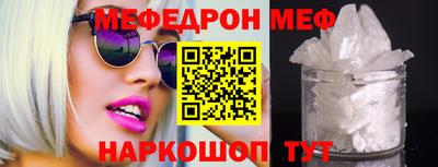 альфа пвп Донецк