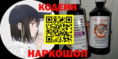 кокаин VHQ Гусев