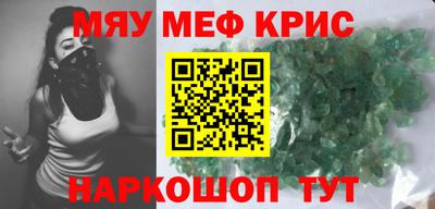 кристаллы Гусь-Хрустальный