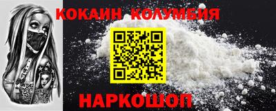 альфа пвп Донецк
