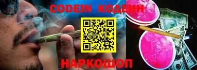 альфа пвп Донецк