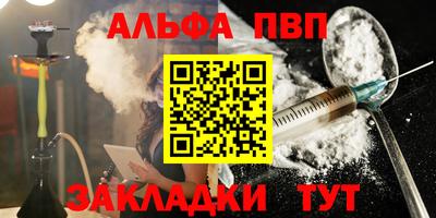 кокаин VHQ Гусев