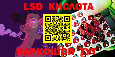 кокаин VHQ Гусев