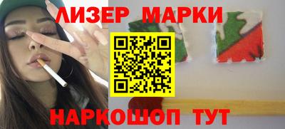кокаин VHQ Гусев