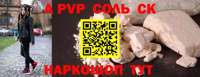 кристаллы Гусь-Хрустальный