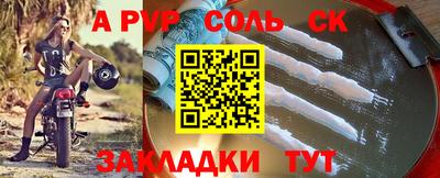 кокаин VHQ Гусев