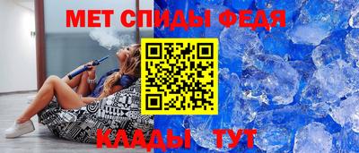 меф Рузаевка