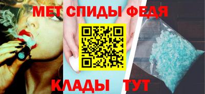 альфа пвп Донецк