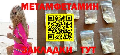 PSILOCYBIN Гусиноозёрск