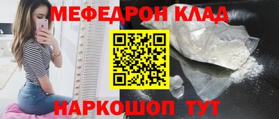 кристаллы Гусь-Хрустальный