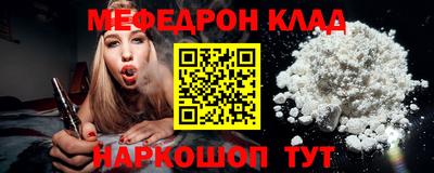 кристаллы Гусь-Хрустальный