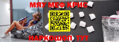 PSILOCYBIN Гусиноозёрск