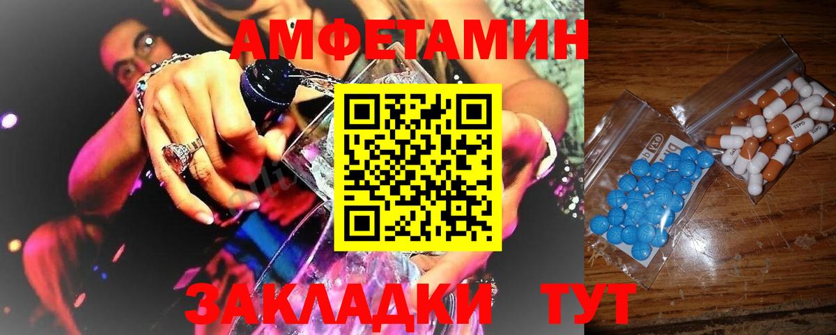 Родники  МЕТАМФЕТАМИН кристалл  Вход с VPN 