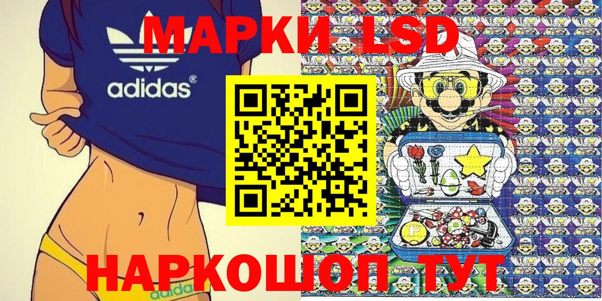 Марки N-bome 1,5мг Родники