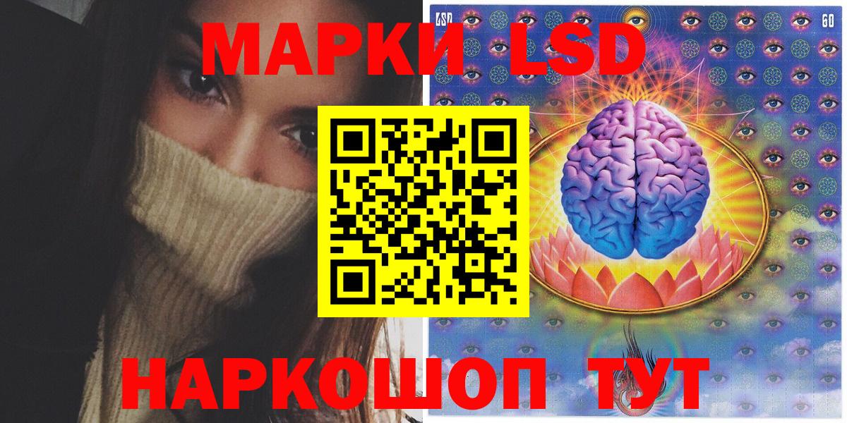 Марки NBOMe 1,5мг  Вход с VPN  Марки NBOMe  Родники 