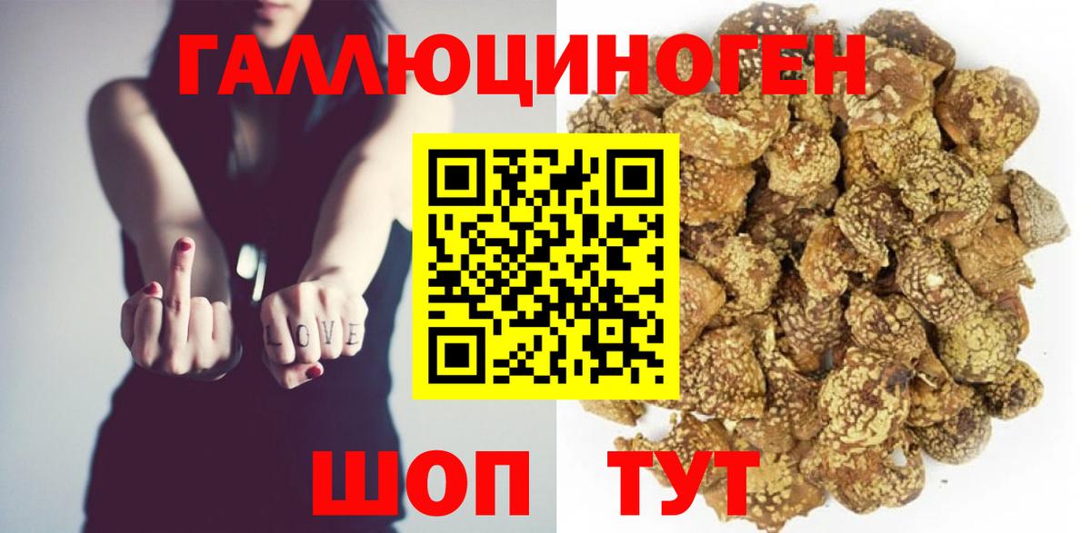 Галлюциногенные грибы ЛСД  Вход с VPN  Родники  Псилоцибиновые грибы Magic Shrooms 