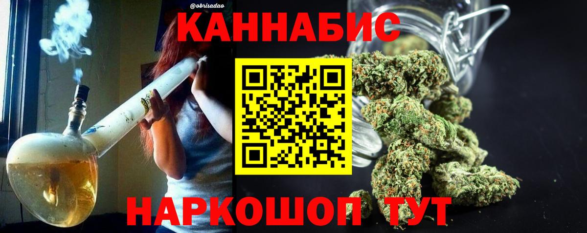 Шишки марихуана THC 21% Родники