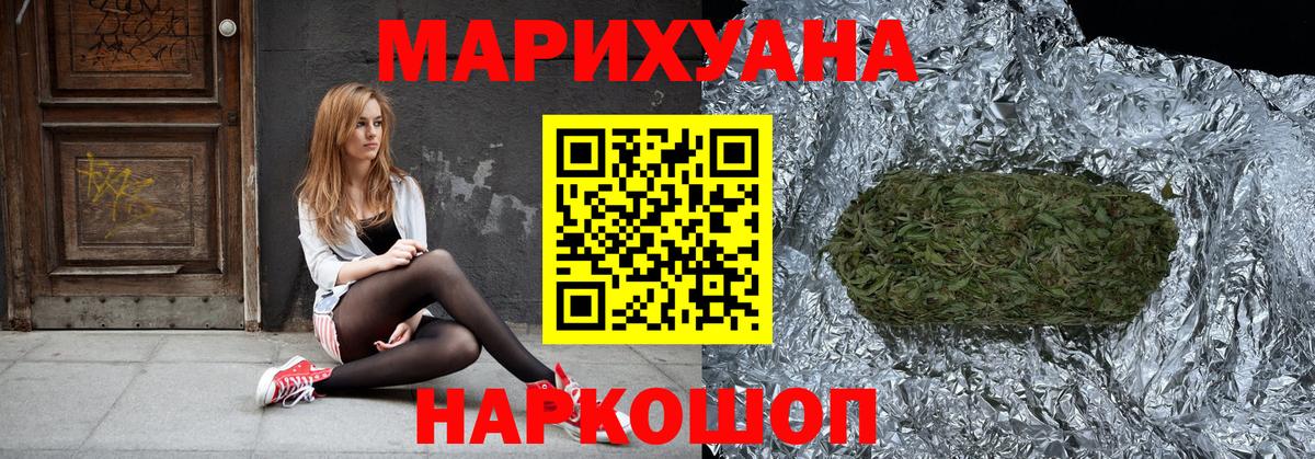 Родники  Конопля индика  Вход с VPN  Канабис Amnesia  Конопля THC 21% 